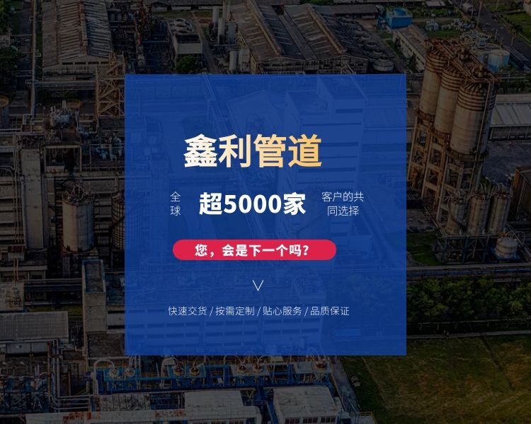 鑫利管道橡膠接頭、傳力接頭、伸縮器、伸縮接頭、橡膠軟接頭快速交貨